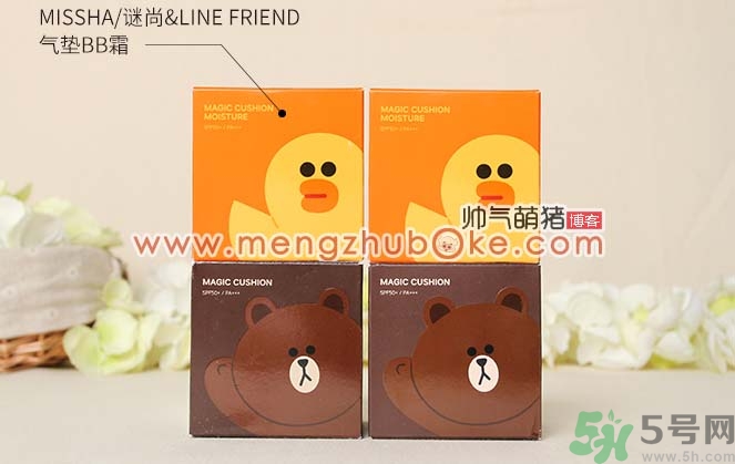 missha謎尚linefriends氣墊bb霜限量版粉餅真假辨別圖