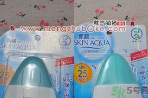 曼秀雷敦防曬霜真假辨別圖 新碧水感防曬乳真偽鑒別對比
