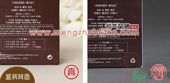 missha謎尚linefriends氣墊bb霜限量版粉餅真假辨別圖