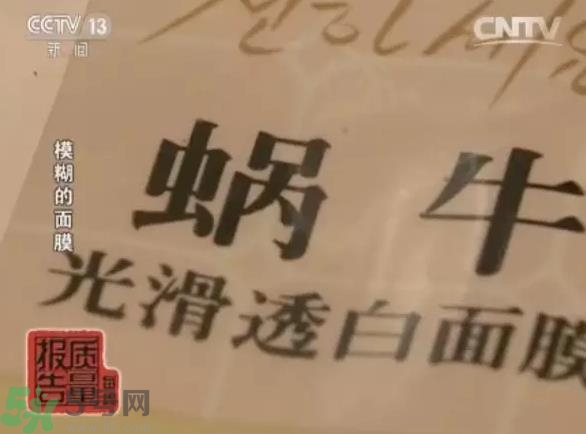 怎么辨別面膜是不是上癮面膜？上癮面膜有什么特點(diǎn)？