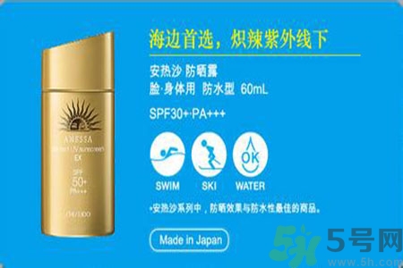 ANESSA安耐曬孕婦可以用嗎？安耐曬的哪些產(chǎn)品孕婦可以用？