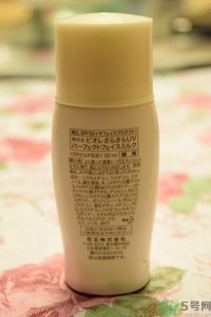 安耐曬和碧柔哪個好？安耐曬防曬霜和碧柔防曬霜哪個好？