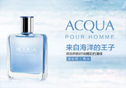 古龍水是什么？古龍水是什么味道？
