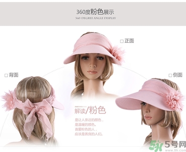 遮陽(yáng)帽什么顏色最防曬？遮陽(yáng)帽什么顏色好？