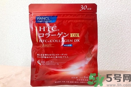 日本fancl美肌膠原蛋白丸怎么樣？日本fancl美肌膠原蛋白丸好用嗎？