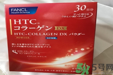日本fancl美肌膠原蛋白丸怎么樣？日本fancl美肌膠原蛋白丸好用嗎？