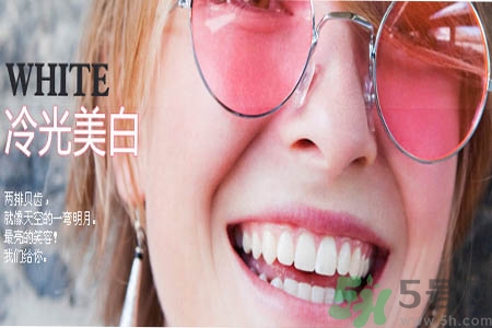 冷光美白牙齒可以保持多長時(shí)間？冷光美白牙齒有副作用嗎？