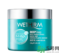 睡眠面膜哪個牌子好？睡眠面膜要洗掉嗎？