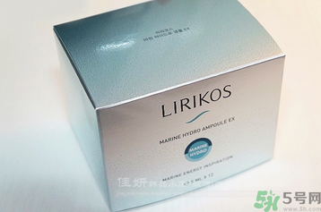 Lirikos儷瑞思海洋水分密集護(hù)理安瓶精華露怎么樣？多少錢？