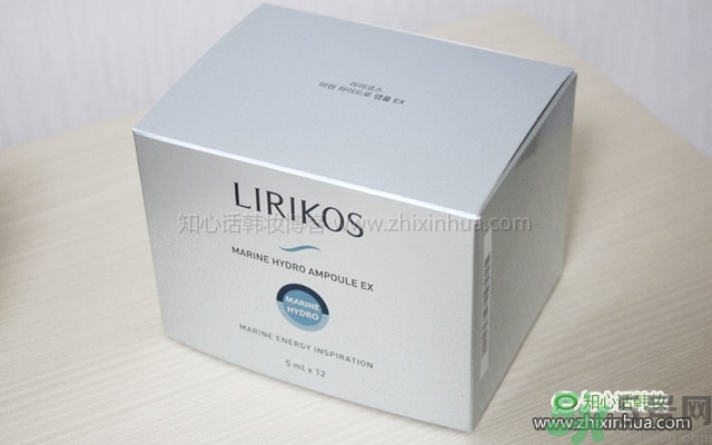 Lirikos儷瑞思海洋水分密集護(hù)理安瓶精華露怎么樣？多少錢？