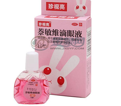 眼睛干癢用什么眼藥水？眼藥水哪種好？
