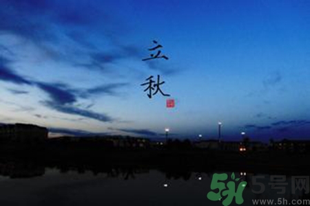 立秋后天氣還熱嗎？立秋后還要熱多久？