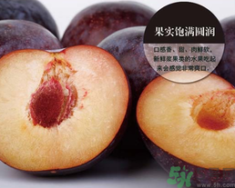 孕婦可以吃黑布林嗎?孕婦吃黑布林的好處? 孕婦可以吃黑布林嗎?孕婦吃黑布林的好處?