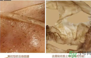 雪花秀撕拉面膜孕婦可以用嗎？雪花秀撕拉面膜孕婦用好不好？