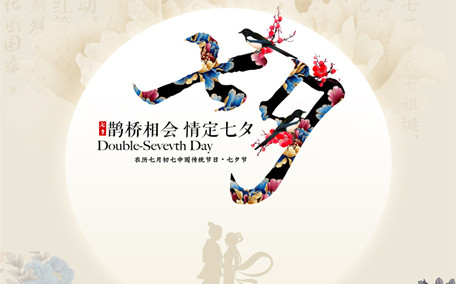 七夕追女生送什么禮物 七夕送女生什么最合適