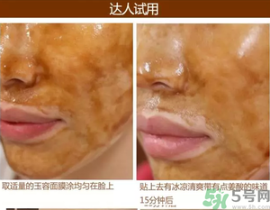 雪花秀撕拉面膜孕婦可以用嗎？雪花秀撕拉面膜孕婦用好不好？