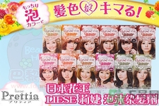 染發劑弄手上怎么辦？ 洗染發劑弄衣服上如何處理？