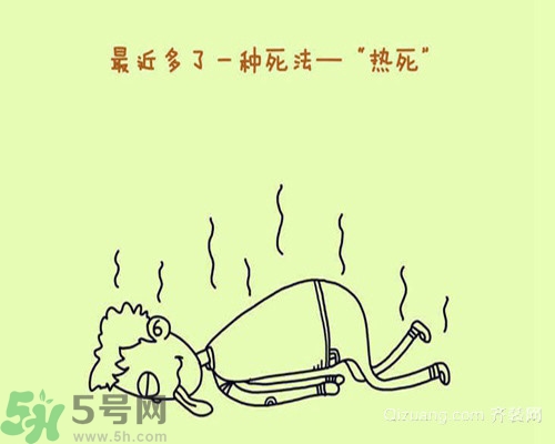 為什么會得熱射??？得了熱射病怎么辦？