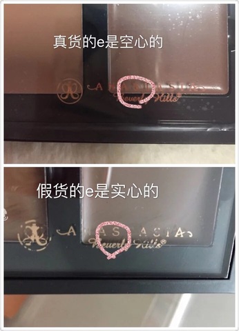 Anastasia修容盤真假辨別圖 Anastasia修容盤真偽鑒別對比