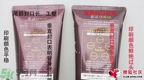 lg睿嫣潤膏洗發水真假辨別 潤膏洗發水真假辨別圖