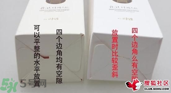 lg睿嫣潤膏洗發水真假辨別 潤膏洗發水真假辨別圖