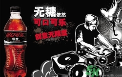 可口可樂零度和正常的有啥區別?可口可樂零度是什么