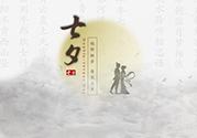 七夕單身狗怎么過？單身怎么過七夕？