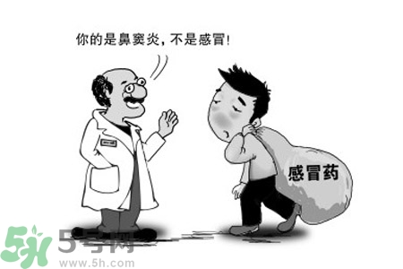 鼻竇炎的治療方法？鼻竇炎的藥物治療？