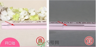 color deep咖樂(lè)迪12色唇膏盤真假怎么辨別?