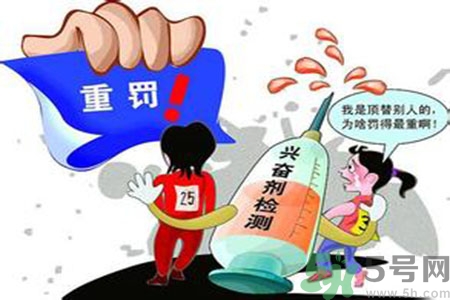 運動員服用興奮劑有什么處罰？運動員服用興奮劑會被取消比賽資格嗎？