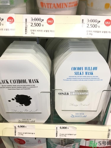 23years old面膜孕婦可以用嗎？23歲面膜孕婦能用嗎？