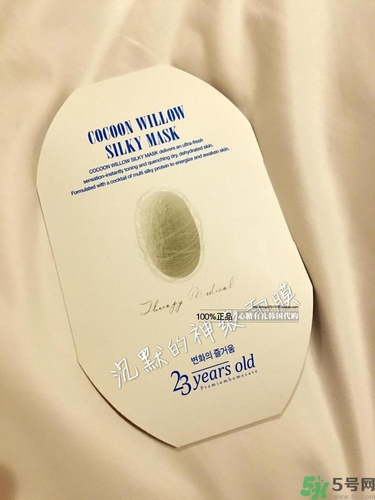 23years old面膜孕婦可以用嗎？23歲面膜孕婦能用嗎？