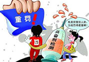 利尿劑是興奮劑嗎？為什么運(yùn)動(dòng)員禁止使用利尿劑？