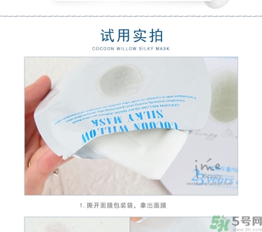 23years old面膜孕婦可以用嗎？23歲面膜孕婦能用嗎？
