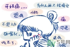 秋天牙疼上火怎么辦？秋季牙痛緊急止痛措施有哪些？