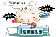濫用抗生素的危害是什么？常見的抗生素的不良反應有哪些？