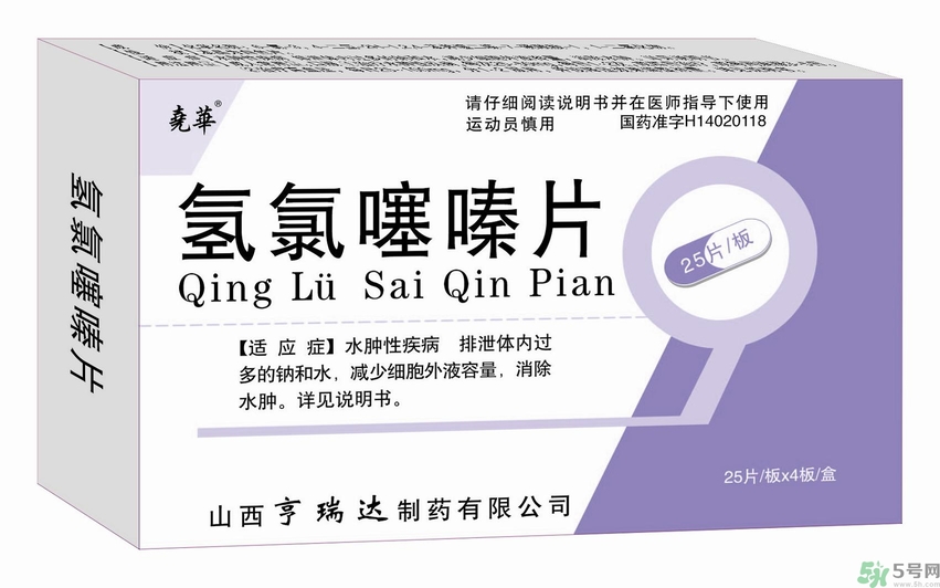 氫氯噻嗪是什么藥？氫氯噻嗪的作用和用途