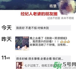 王寶強離婚是真的嗎？婚姻破裂怎么辦？
