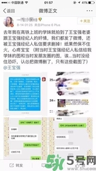 王寶強離婚是真的嗎？婚姻破裂怎么辦？
