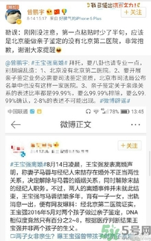 北京有第二醫(yī)院嗎？北京第二醫(yī)院可以做親子鑒定嗎？