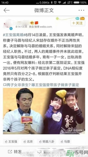 北京有第二醫(yī)院嗎？北京第二醫(yī)院可以做親子鑒定嗎？