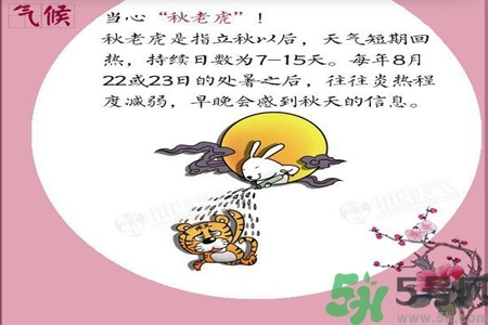 秋老虎如何謹(jǐn)防皮膚病？秋老虎如何預(yù)防皮膚病？