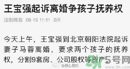 馬蓉能分多少財產？女人出軌后財產怎么分割？
