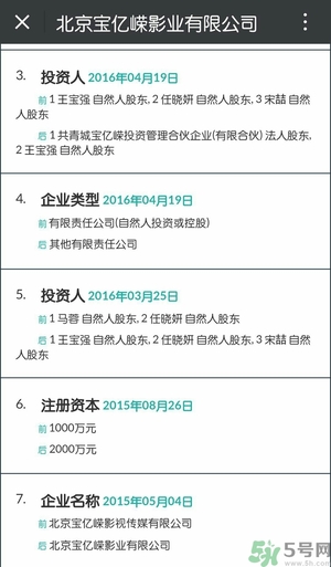 馬蓉能分多少財產？女人出軌后財產怎么分割？