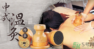 溫灸和艾灸的有什么區別？溫灸的功效與作用