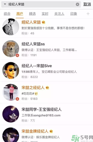 王寶強離婚是真的嗎？婚姻破裂怎么辦？