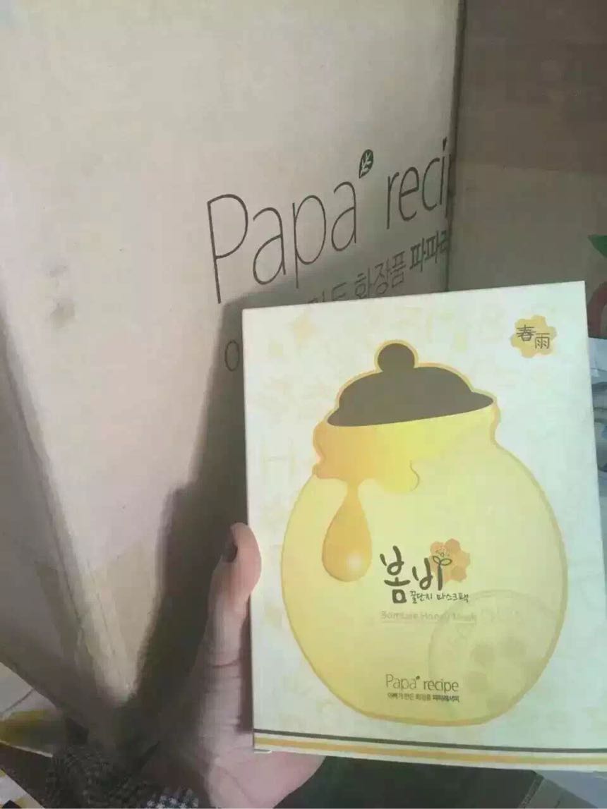 春雨水乳真假辨別真偽 春雨蜂蜜水乳真假鑒別圖