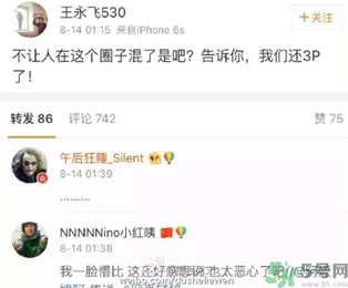 王寶強離婚是真的嗎？婚姻破裂怎么辦？