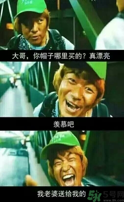 馬蓉是騙婚嗎？騙婚會受什么處罰？