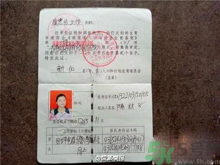 懷胎17個月不見分娩原因 胎盤二級不能剖腹產嗎？